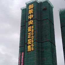亮化工程 点亮城市夜空，焕发夜间经济新活力