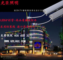 江西景观亮化工程首选 高品质LED护栏管供应商推荐