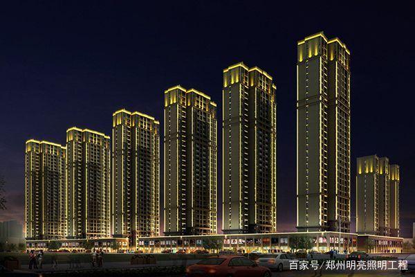 做住宅建筑亮化工程这四个点你都注意了吗?